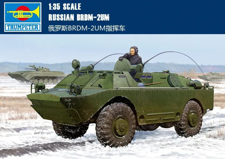

Trumpet hand 05514 1:35 Russian BRDM-2UM wheeled armored command vehicle Assembly model