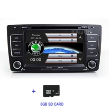 2 Din 7″ Car DVD Multimedia player GPS for SKODA Octavia 2009-2013 Bluetooth FM Radio RDS