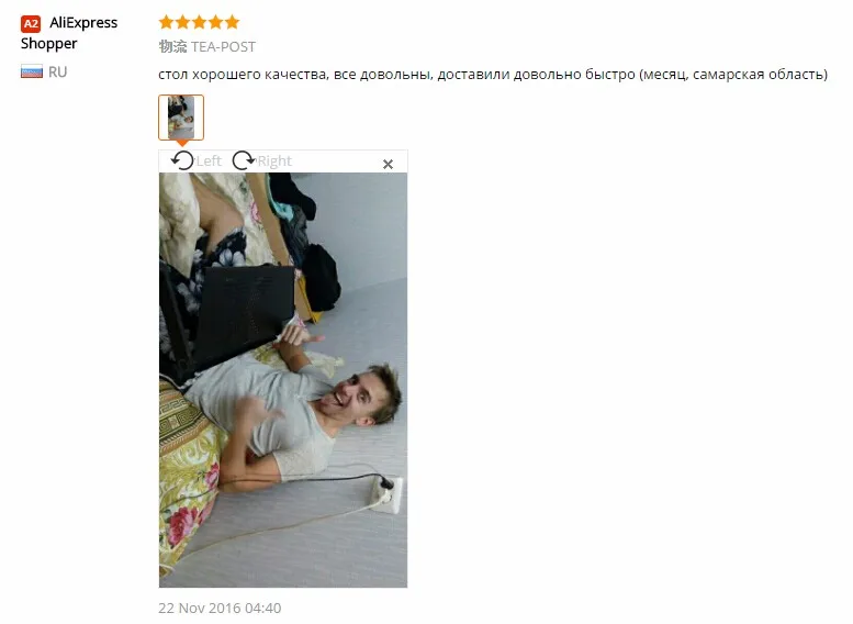 aeProduct.getSubject()