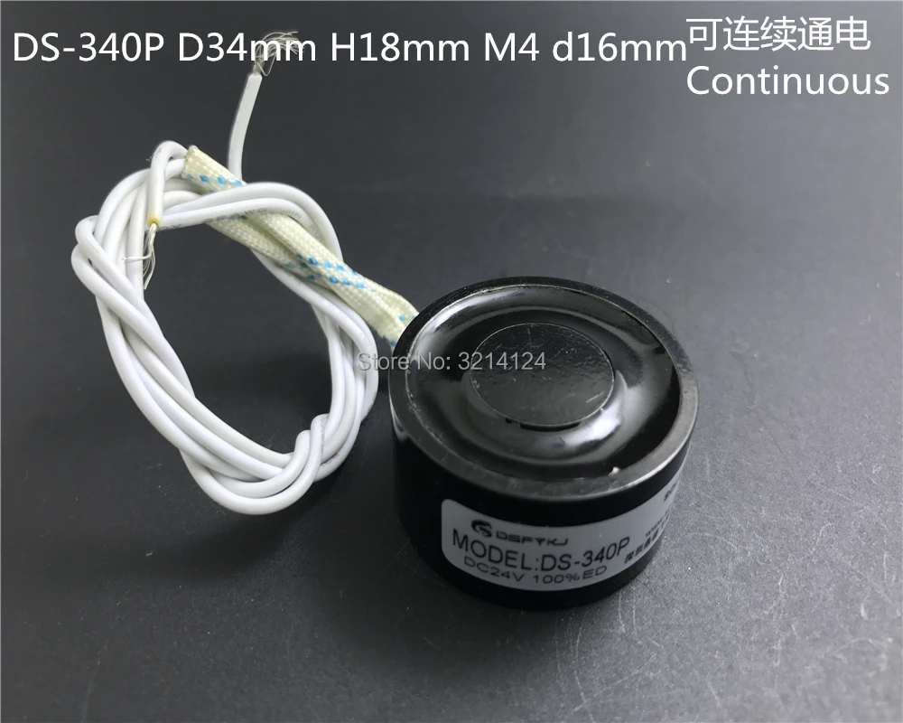 DS-340P DC24V Электромагнит Электромагнитный сильное всасывание 18 кг P34/18