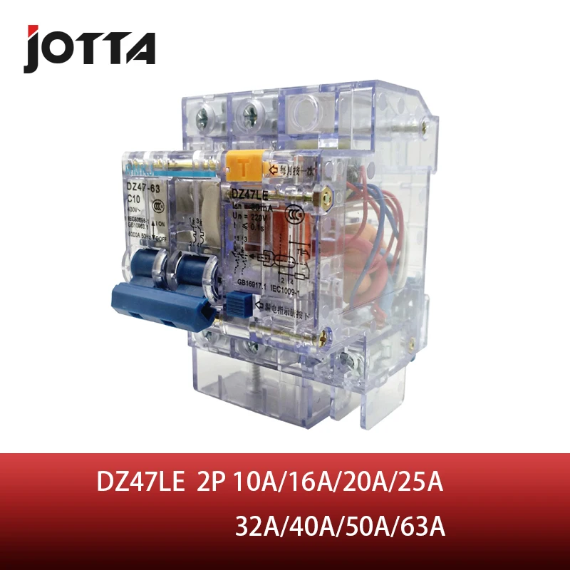 DZ47LE 10A 16A 20A 25A 32A 40A 50A 63A 2 полюса прозрачный остаточный ток прерыватель цепи при утечке на землю ELCB RCBO