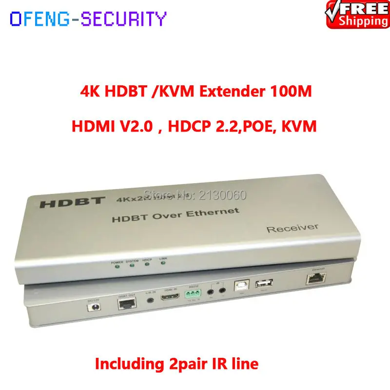 100 M 4 K HDBT/KVM удлинитель использует кабель CAT6, HDMI V2.0, HDCP 2,2, POE, с функцией KVM