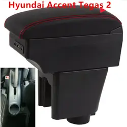 Для hyundai Accent Tegas 2 Almera подлокотник коробка центральный магазин содержание коробка с держатель стакана, пепельница с интерфейсом USB