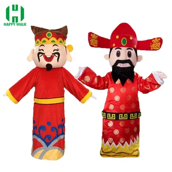 

God of Fortune Mascot Costume Halloween Costume Customize God of Wealth For 1.65m To 1.85m Adults For New Year Mascot Costume