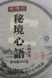 

puerh, 357g puer tea, Chinese tea,Ripe, Pu-erh,Shu Pu'er, Free shipping