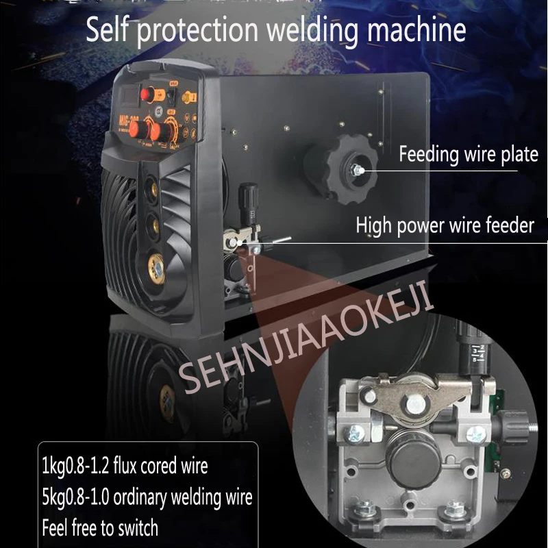 MIG-200S инвертор DC ручная сварка/газовый щит сварочный аппарат интегральный углекислый газ экранированный сварочный аппарат 220 В