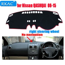 RKAC Car dashboard cover mat for Nissan QASHQAI no navigation 2008- right hand drive dashmat pad dash covers accessories