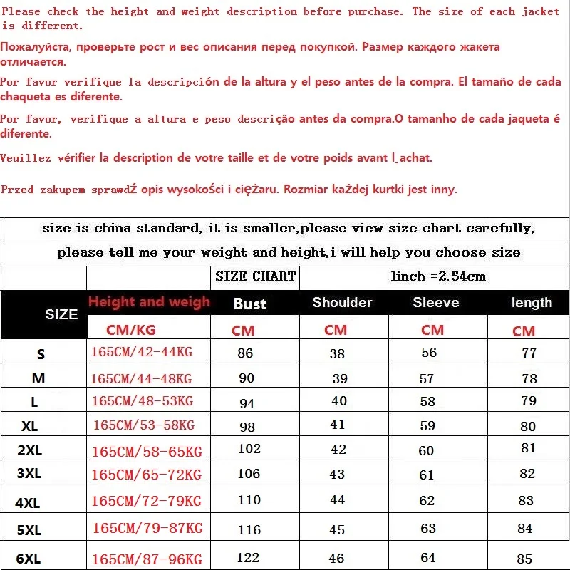 长6XL尺寸