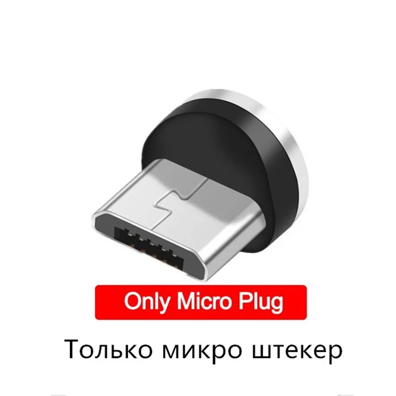 Type-C Micro usb кабель для зарядки iphone samsung Galaxy S8 S9 S10 Plus S10E S7 Edge Note 8 9 M10 M20 A30 A7 Магнитный кабель - Цвет: Micro plug