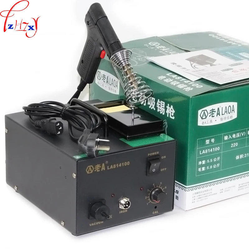 Hand held electric suction gun LA814100 electric suction pump suction