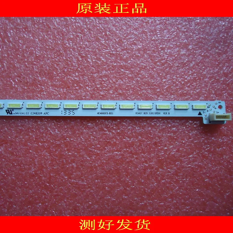 

46" RSAG7.820.5301 HE460GFD-B31 For Hisense Led Strip 66LEDS 585MM