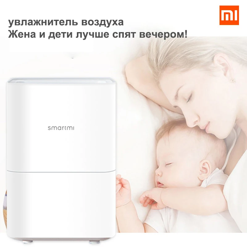 Увлажнитель воздуха Xiaomi Smartmi чистый испаряющийся без смога тумана арома диффузор