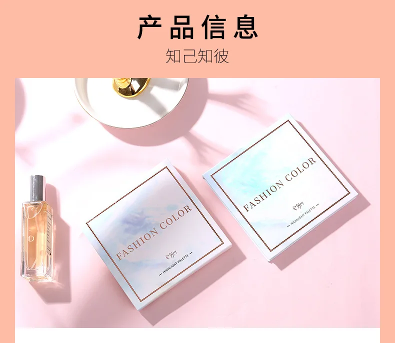 大理石高光_07