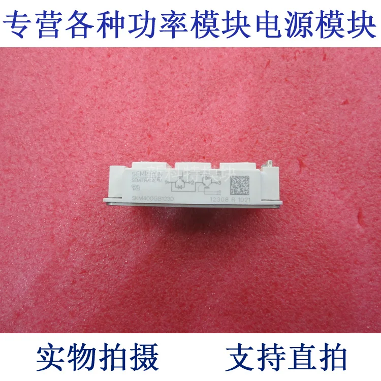 

SKM400GB123D 400A1200V IGBT Power Module