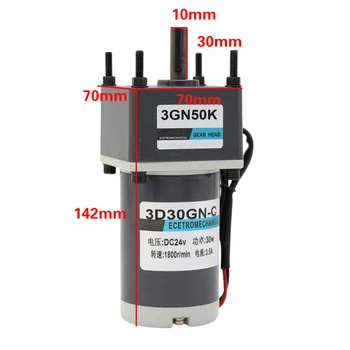 

30W DC Motor Reversible Adjust Speed 12V 24V Low Speed Gear Motor