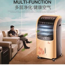 Вентилятор кондиционера, холодный воздух, увлажнение, Холодильный бытовой мобильный дистанционный вентилятор водяного охлаждения 360 D, поставка третьей передачи