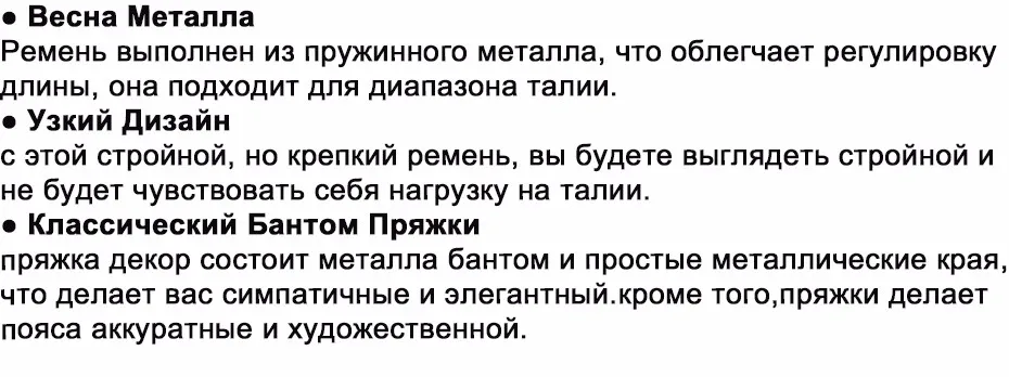 2017 Мода Золотой Бантом Пряжки Пояса для Женщин Тонкие Длинные Платья Пояса Бренд Дизайнер Золотая Цепь Пояс для Женщин Джинсы