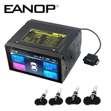 EANOP 6.95″ Car Multimedia Player Android 6.0 DVD Player Quad Core 1080P HD 2 Din GPS FM Radio Aux in 1G+16GB with TPMS