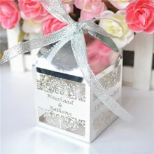 120 штук серебро металлизированная бумага лазерная резка, для свадьбы Вечерние Подарочная коробка на заказ