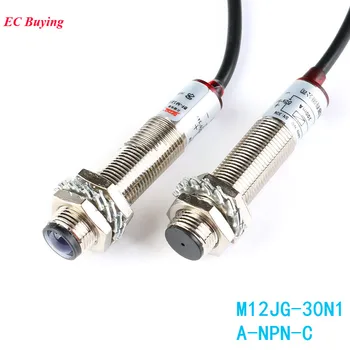

M12 Laser Photoelectric Switch NPN M12JG-30N1 Laser Sensor Switch Semi-waterproof DC 20 meters Distance Normally Closed