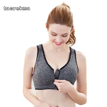 Сексуальный бесшовный спортивный прочный бюстгальтер на молнии плотный дышащий жилет для бега нательная одежда для йоги без стального кольца B07