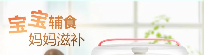 4_meitu_2