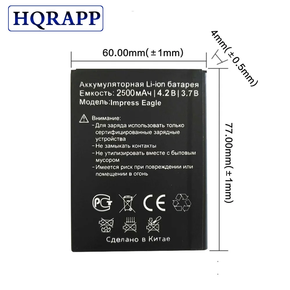 

High Quality Battery For Vertex Impress eagle phone