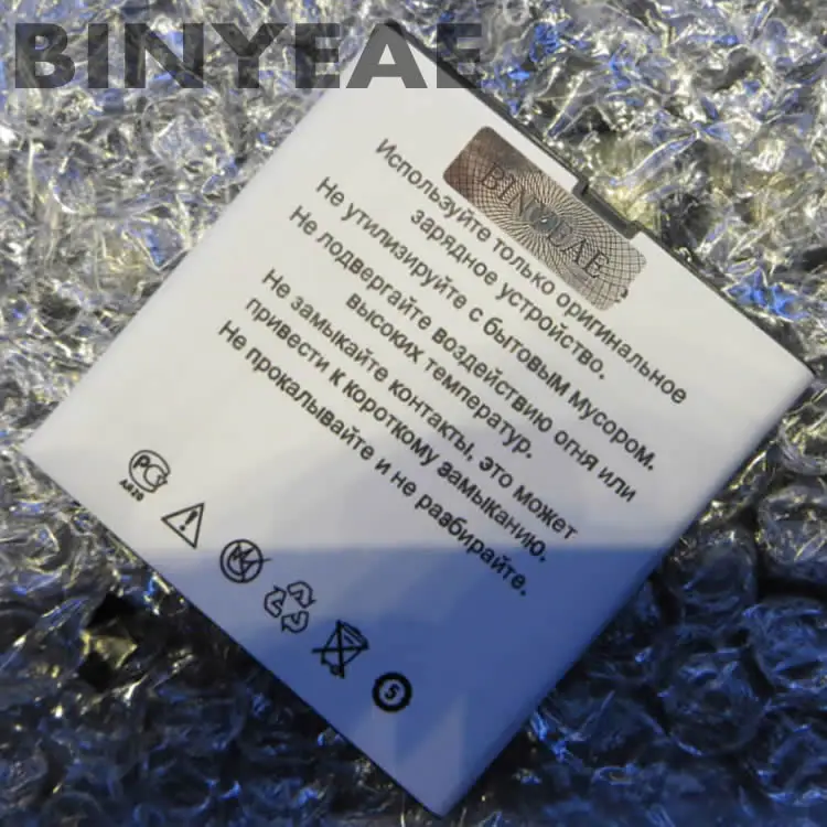 BINYEAE High Quality 1450mAh Battery For DNS S4501M Mobile Phone