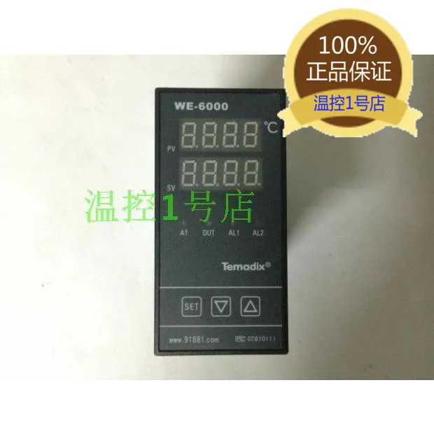 

WE-6611 intelligent temperature control WE-6000