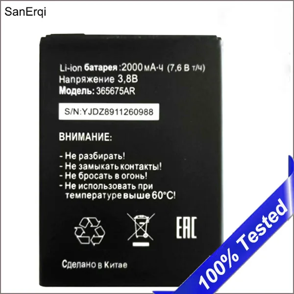 10 шт. 365675AR Батарея для Tele2 оригинальное качество мобильного телефона 2000 мАч новая Замена