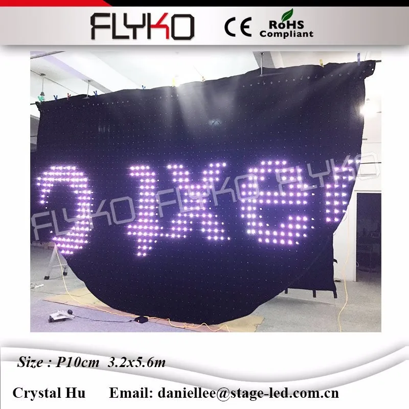 LED star curtain512