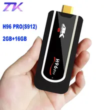 ZKMAGIC H96 Pro мини ПК Smart tv Box Android 7,1 2G ram 8G/16G rom Amlogic S912 2,4G wifi H.265 HDMI 2,0 HDR VP9 Bluetooth 4,1