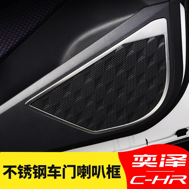 4 шт. матовые автомобильные аксессуары из нержавеющей стали для Toyota C HR CHR 2016 2017