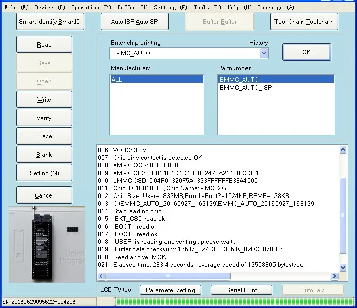 eMMC_Read_Verify_2GBytes_with socket