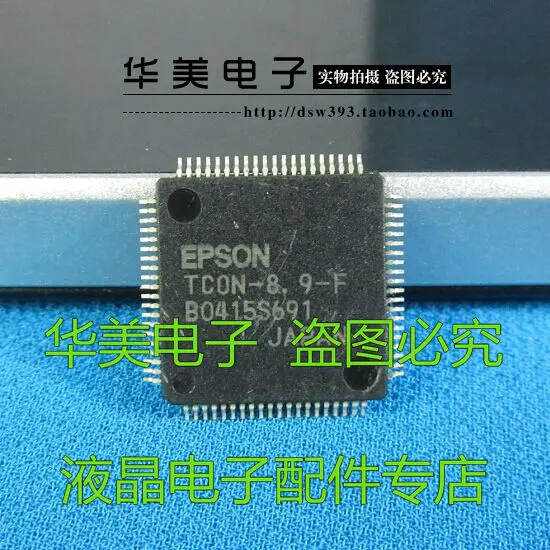 TCON-8.9-F |