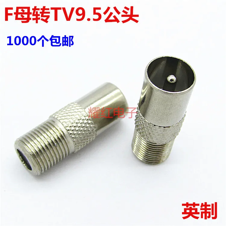 100 PCS Transformation Head Inch F Transfer Connect For Account Television Plug 9.5 General | Строительство и ремонт