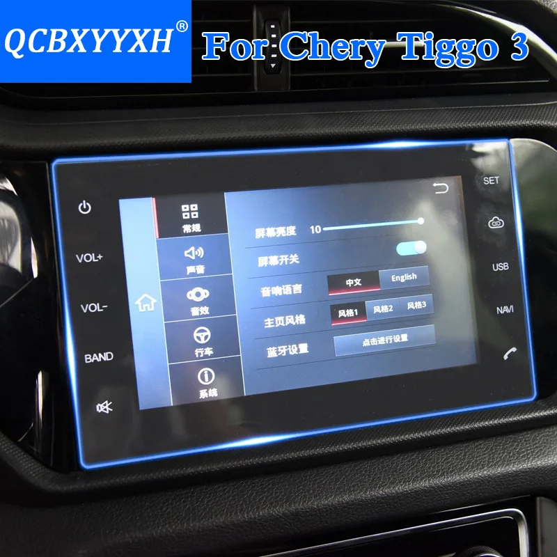 Автомобильная наклейка QCBXYYXH для Chery Tiggo 3 gps навигация стеклянная защитная пленка