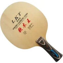 ЛКТ 368 (l368, L 368) Настольный теннис лезвие