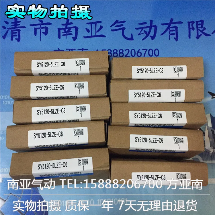 SY5120 5LZD 01 F1 SY5120 5LZD C6 SY5120 5LZE C6 SY5120