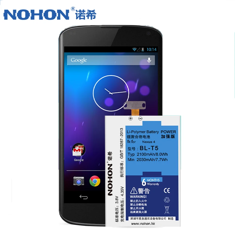 nohon Аккумулятор для LG Google Nexus 4 5 G3 G4 G5 BL-T5 BL-T9 BL-42D1F BL-51YF BL-53YH; по-настоящему высокое Ёмкость литиево-ионный аккумулятор