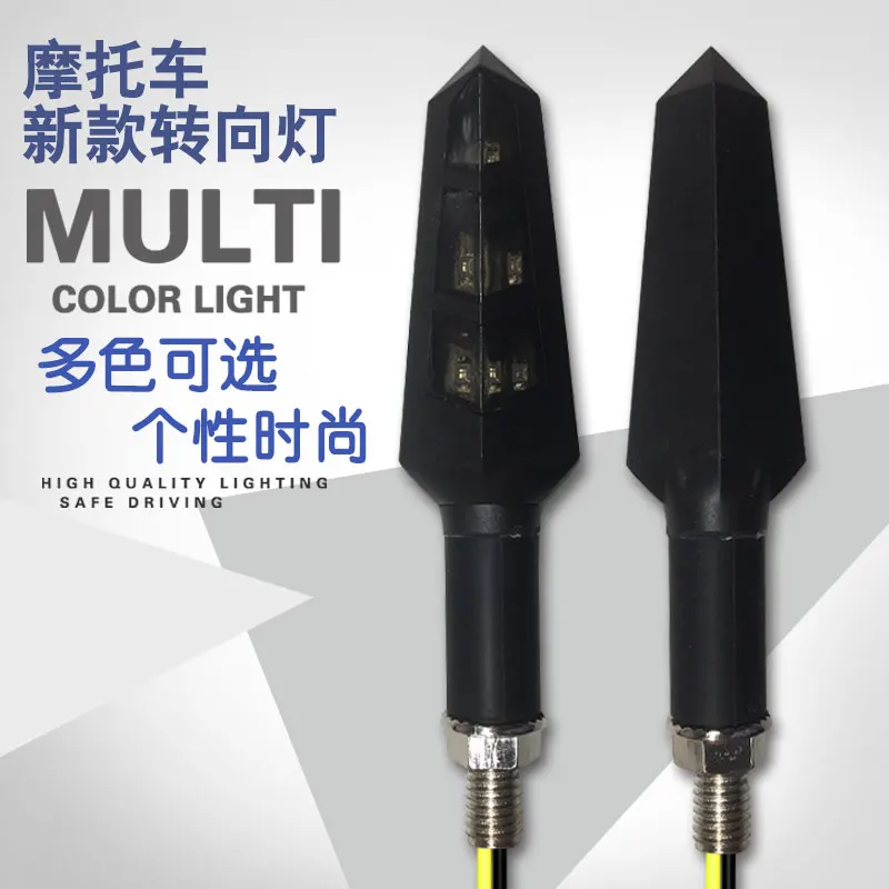 

For BMW K1200R K1200GT K1300GT K1600B R1200GS R1200RT R1200RS Motorcycle Indicator Turn Signal LED Light 5 Color Signal lamp