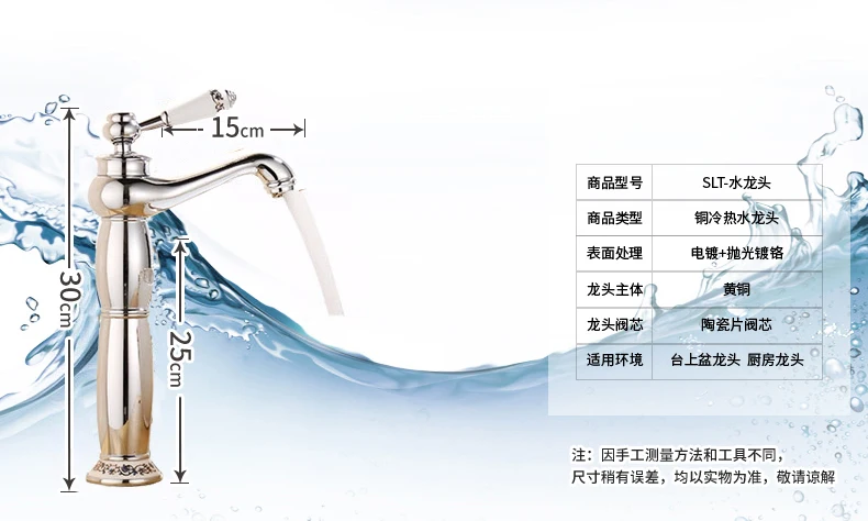 Silver Free shipping Bathroom brass single hole copper hot and cold basin faucet bathroom  (1)