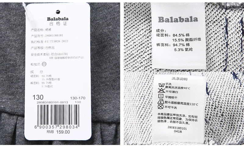Balabala/комплект из 2 предметов для девочек, юбка с эластичным поясом+ обтягивающие леггинсы, одежда для девочек-подростков, комплект одежды на осень