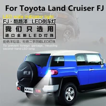 Для Toyota Land Cruiser FJ резервный светильник светодиодный светильник потока вспомогательный светильник 5300K