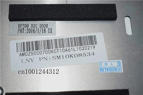 lenovo Thinkpad P70 Нижняя крышка низкий корпус Базовая крышка AM0Z5000700