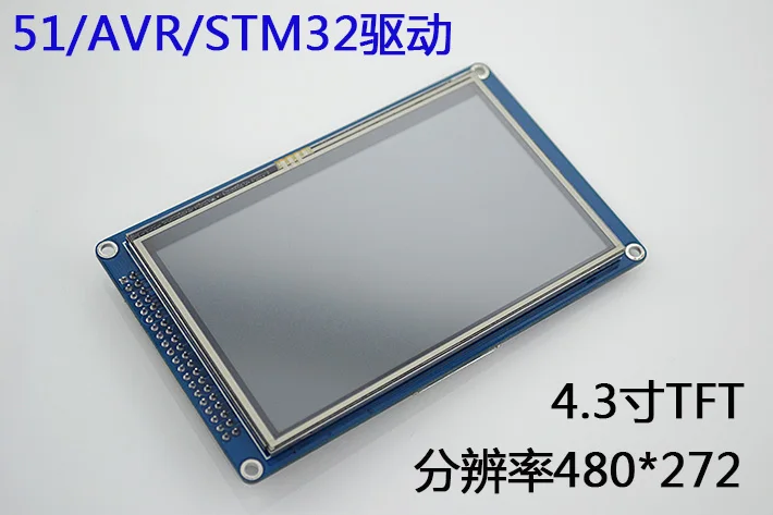 stm32 fsmc tft lcd pricelist