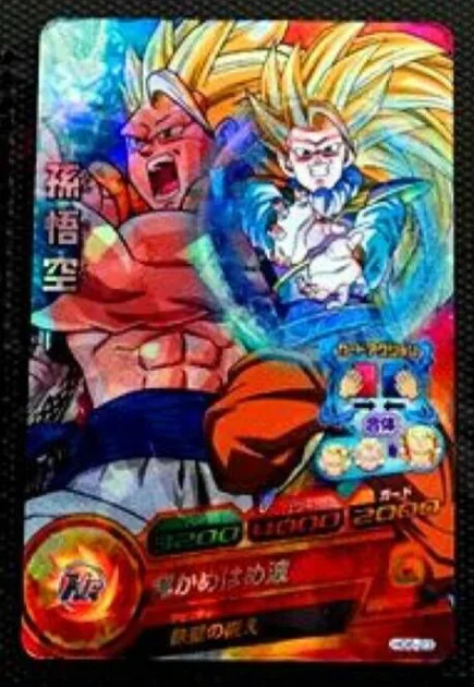 Япония Dragon Ball Hero карты SR флэш-3 звезды HG6 игрушки Goku хобби Коллекционные вещи игра Коллекция аниме-открытки - Цвет: 8