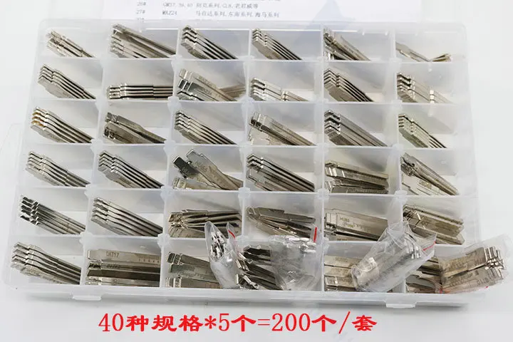 

key blade with Engraved Line for Lishi 40 models each 5pcs a box