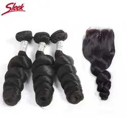 Sleek бразильский человеческих волос, плетение свободные волновые пучки с закрытием человеческих волос Свободные 2 3 4 Связки с закрытием