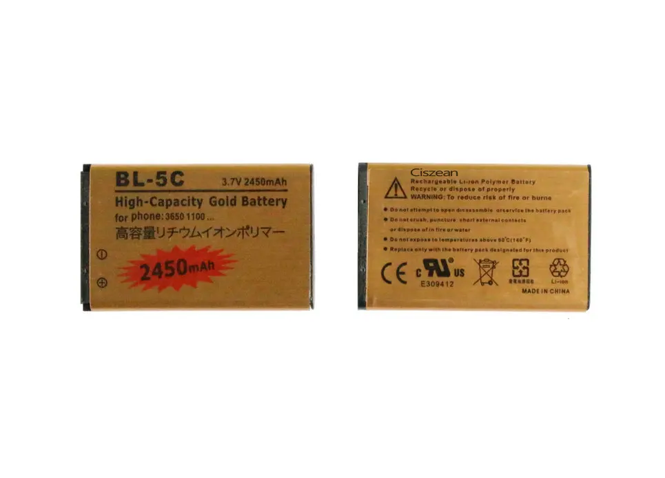 BL-5C